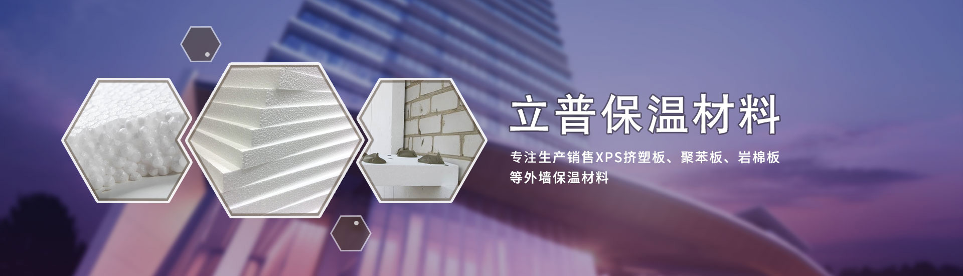 '百業(yè)助劑'-聚丙烯酰胺(PAM)具有絮凝沉降:吸附能力強(qiáng)，壓泥效果好，沉淀迅速等特點(diǎn)